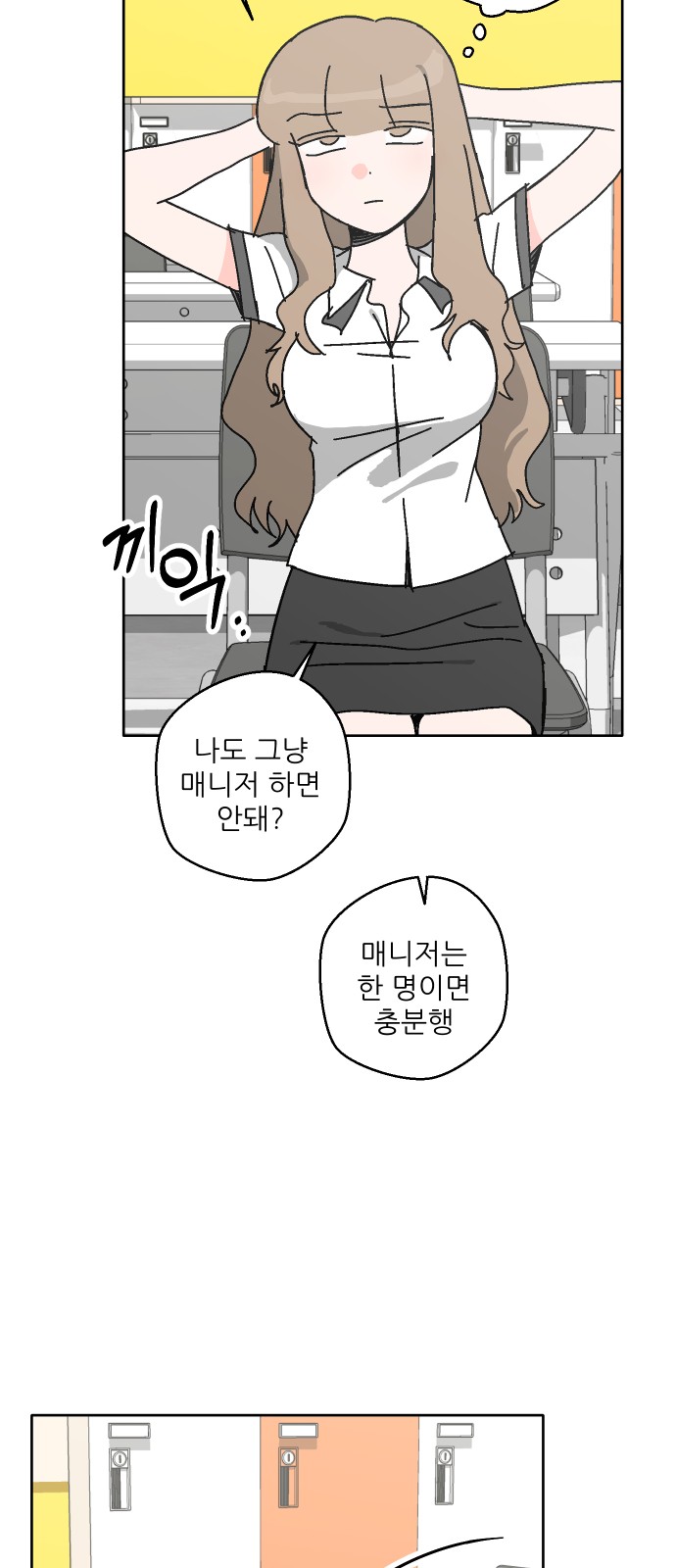 55 페이지