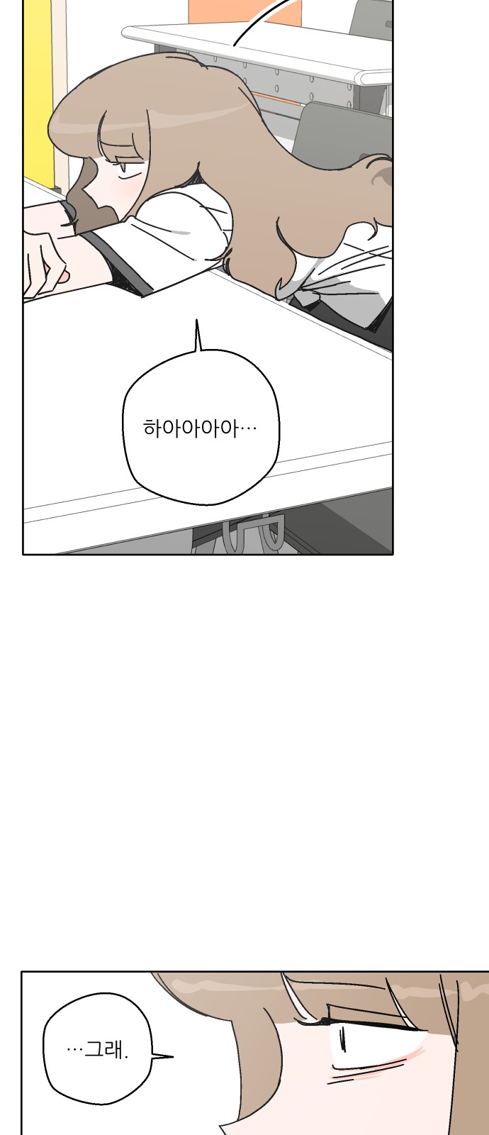 56 페이지