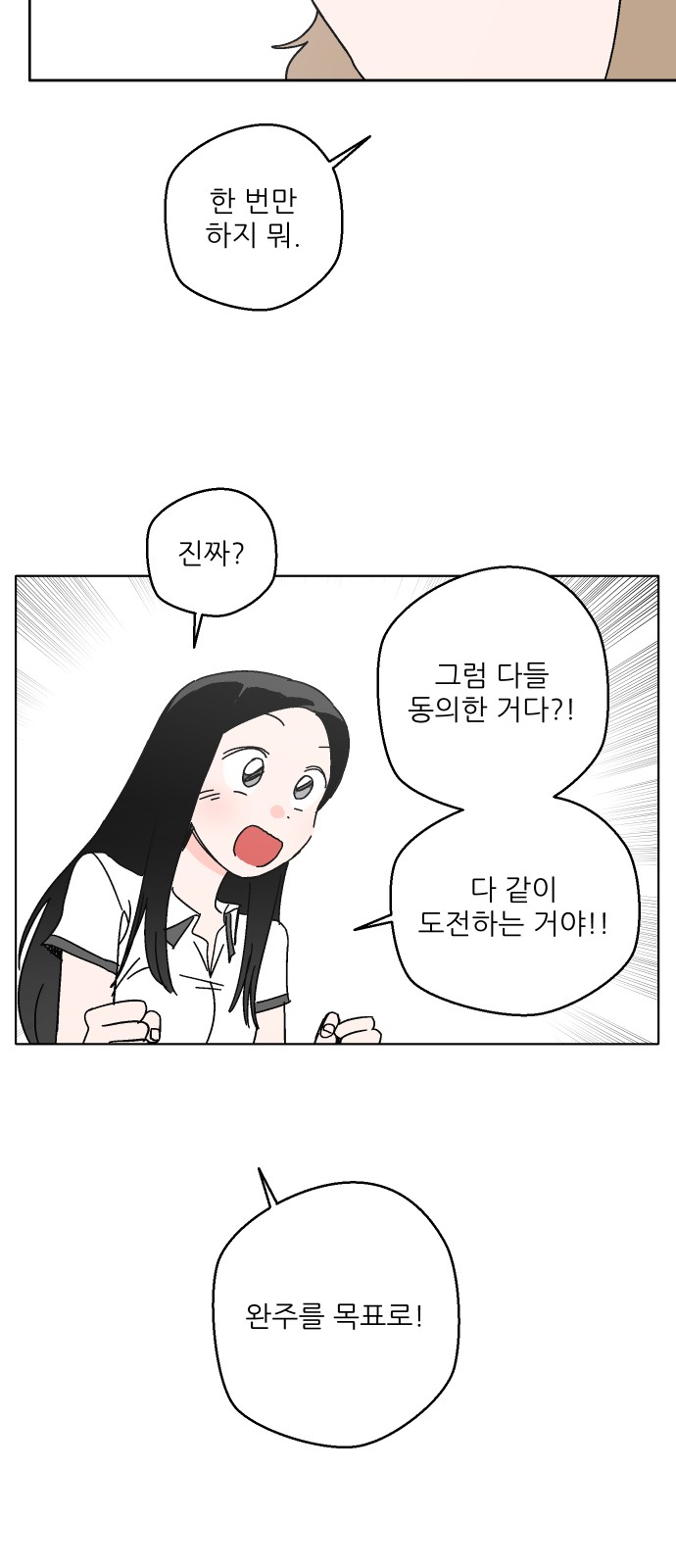 57 페이지