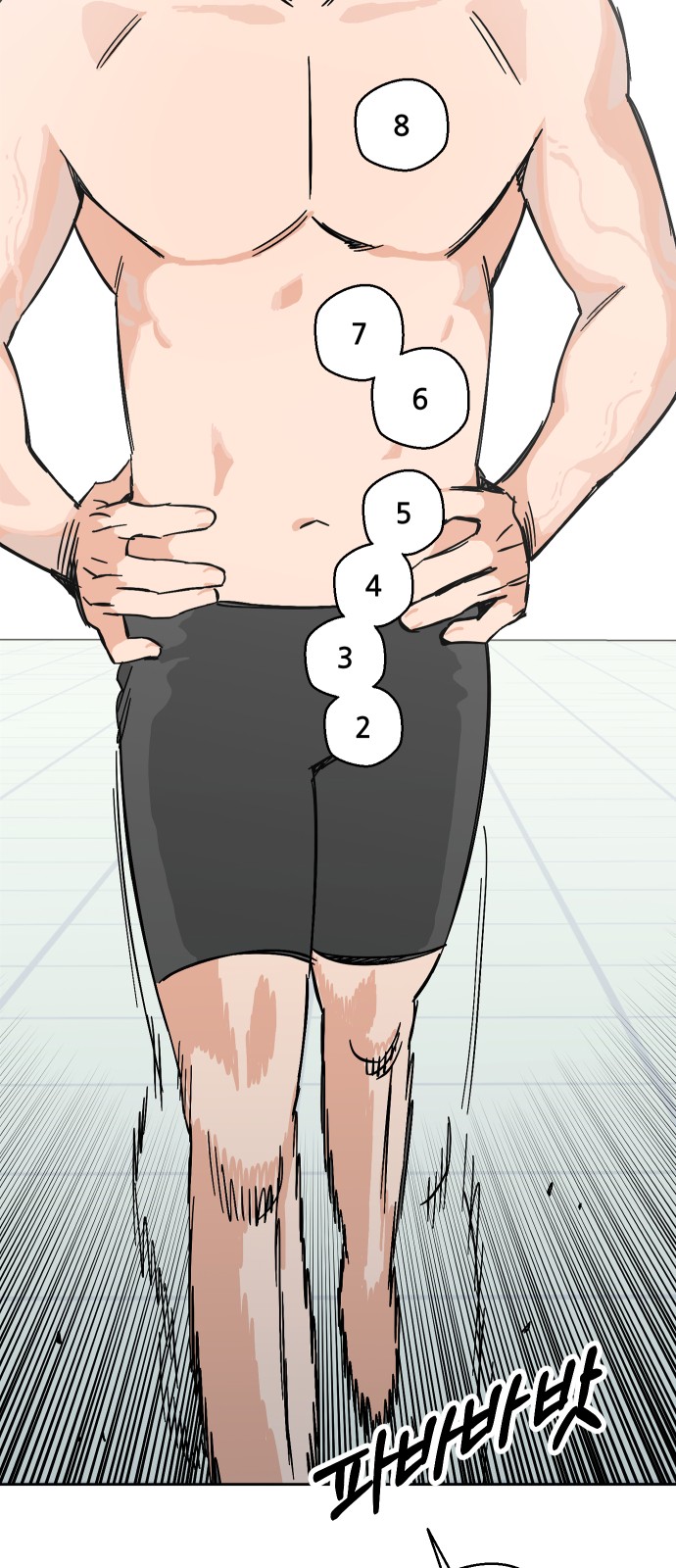 9 페이지