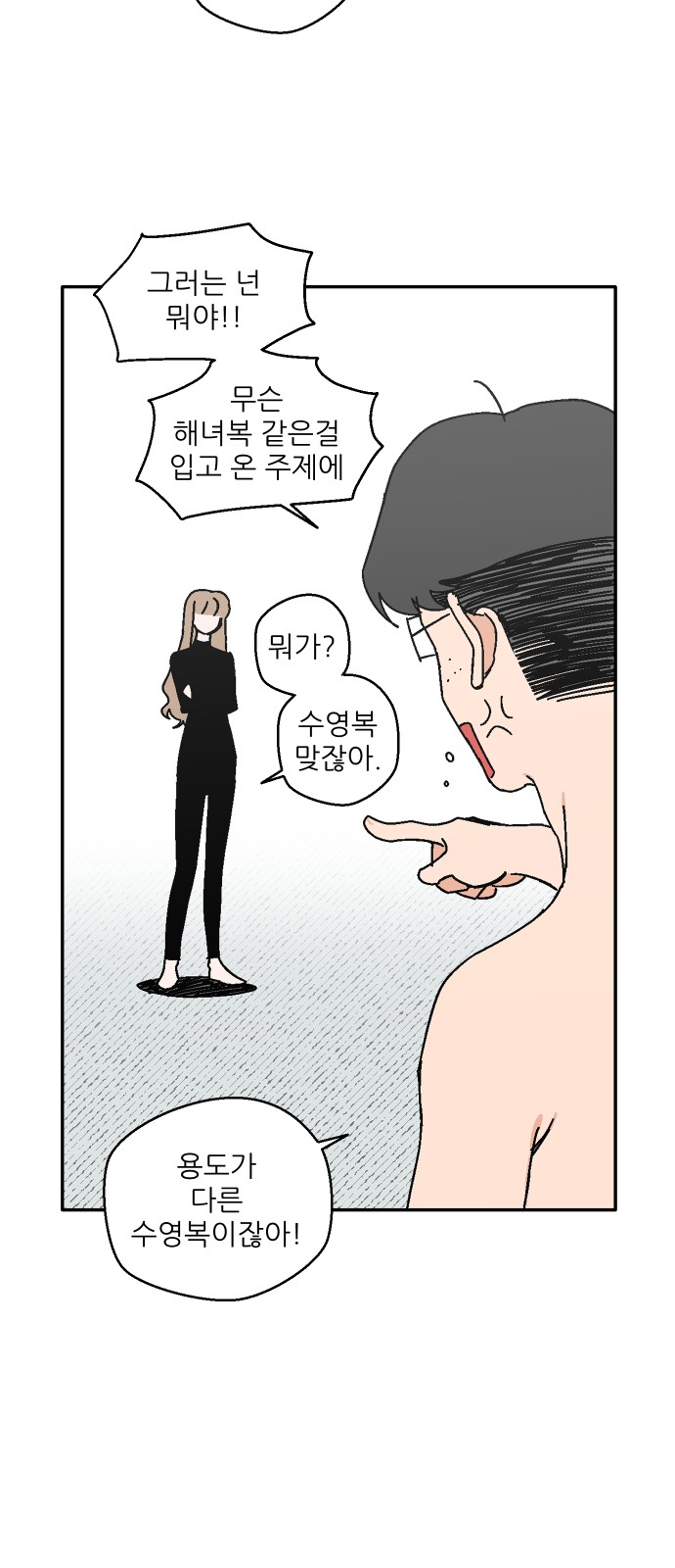 42 페이지