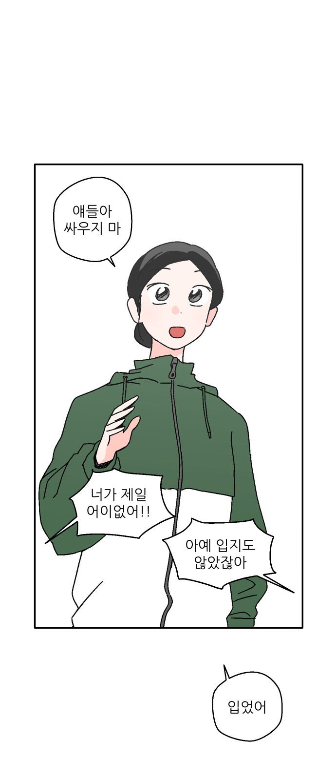 43 페이지