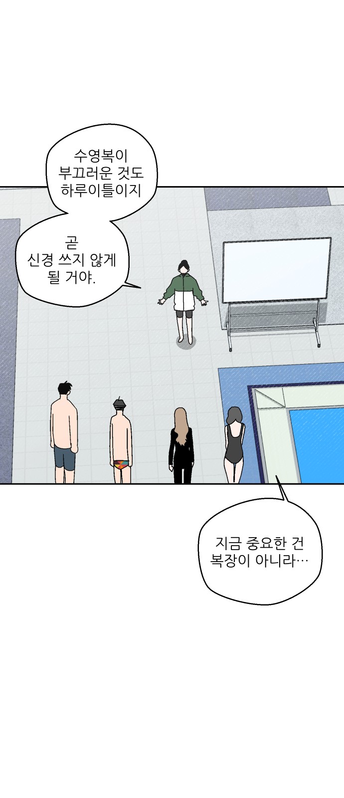 44 페이지