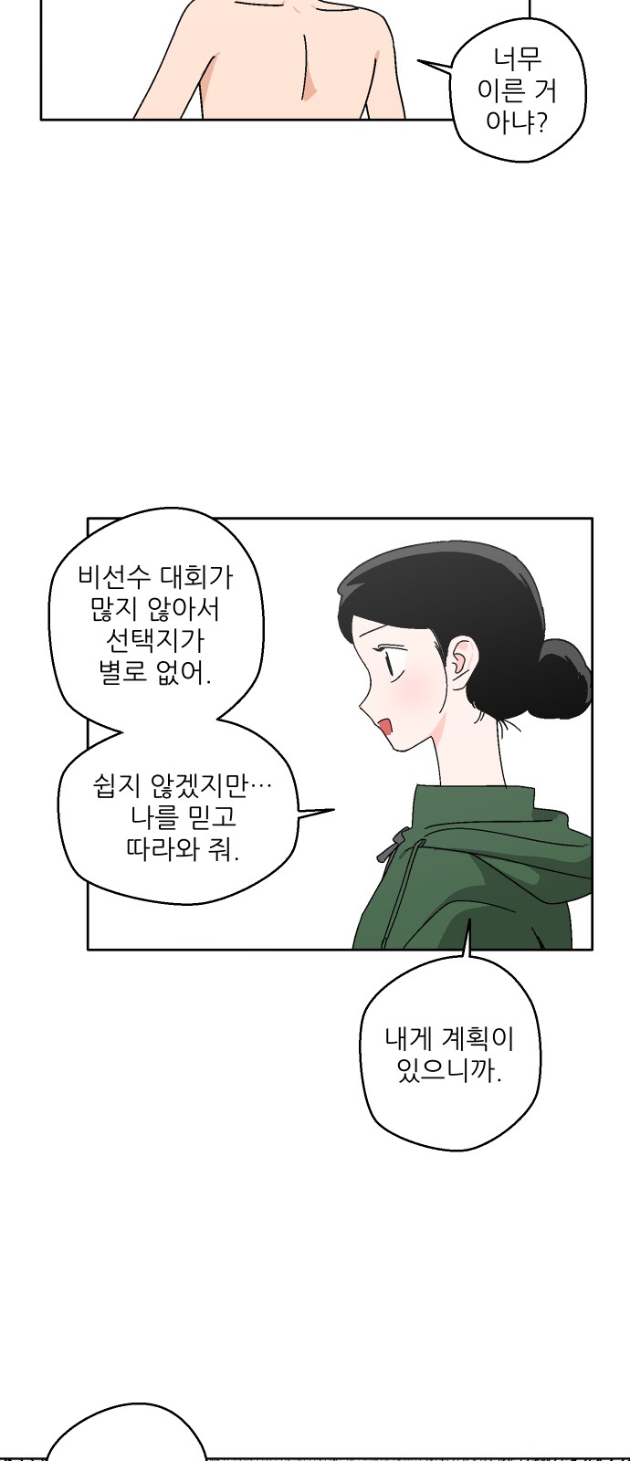 46 페이지