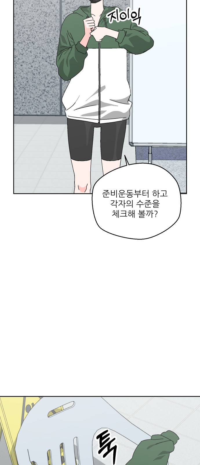 52 페이지