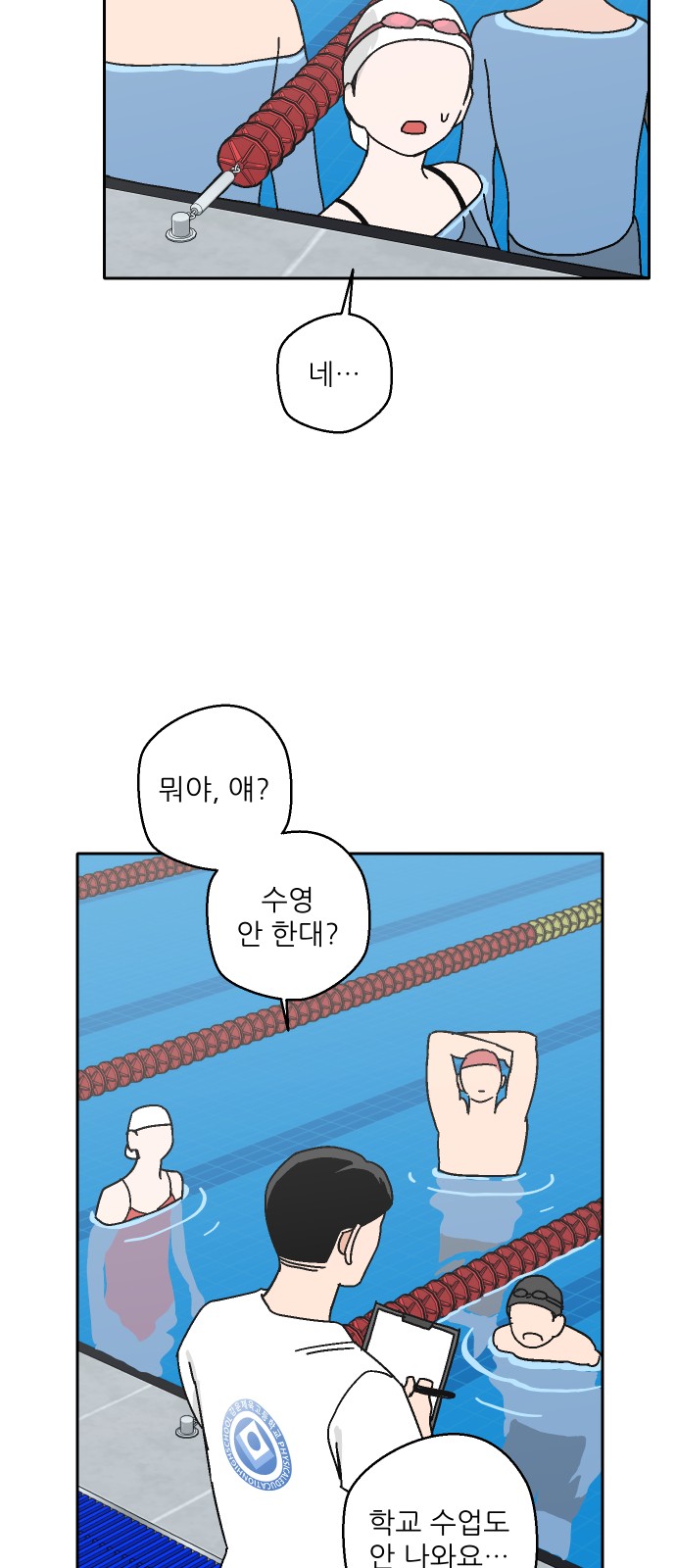 60 페이지