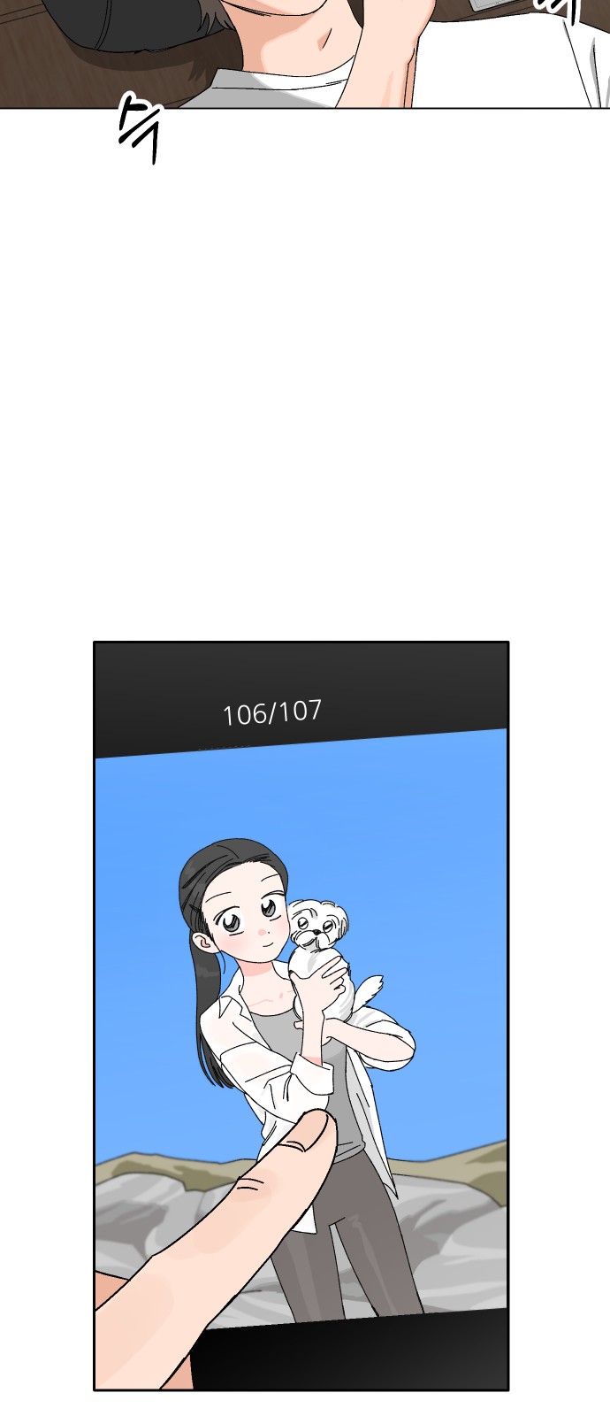 63 페이지
