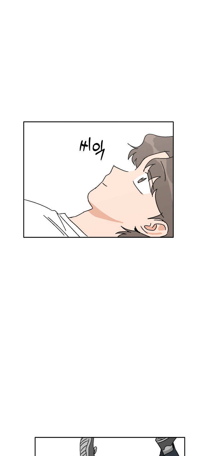 65 페이지