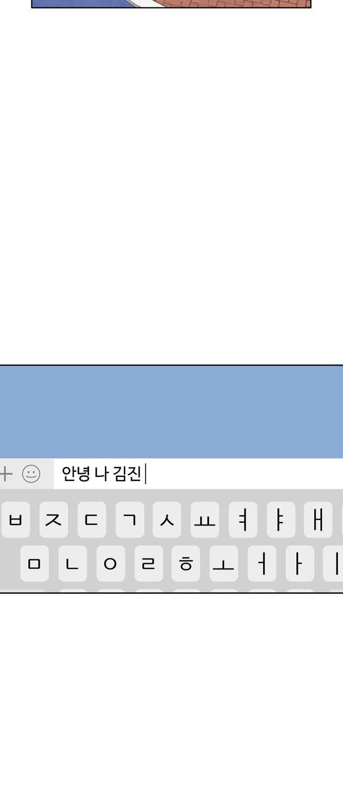 68 페이지