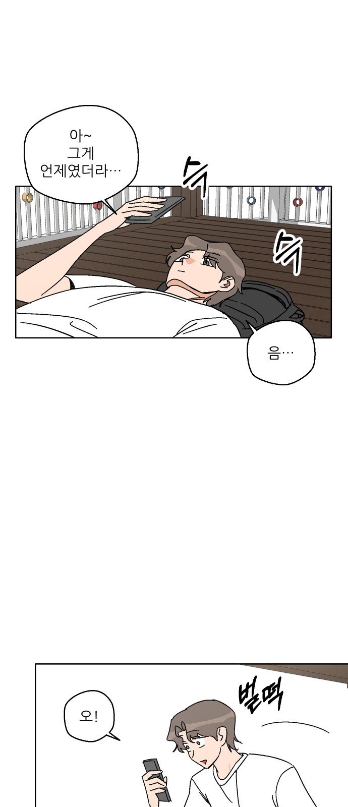 73 페이지