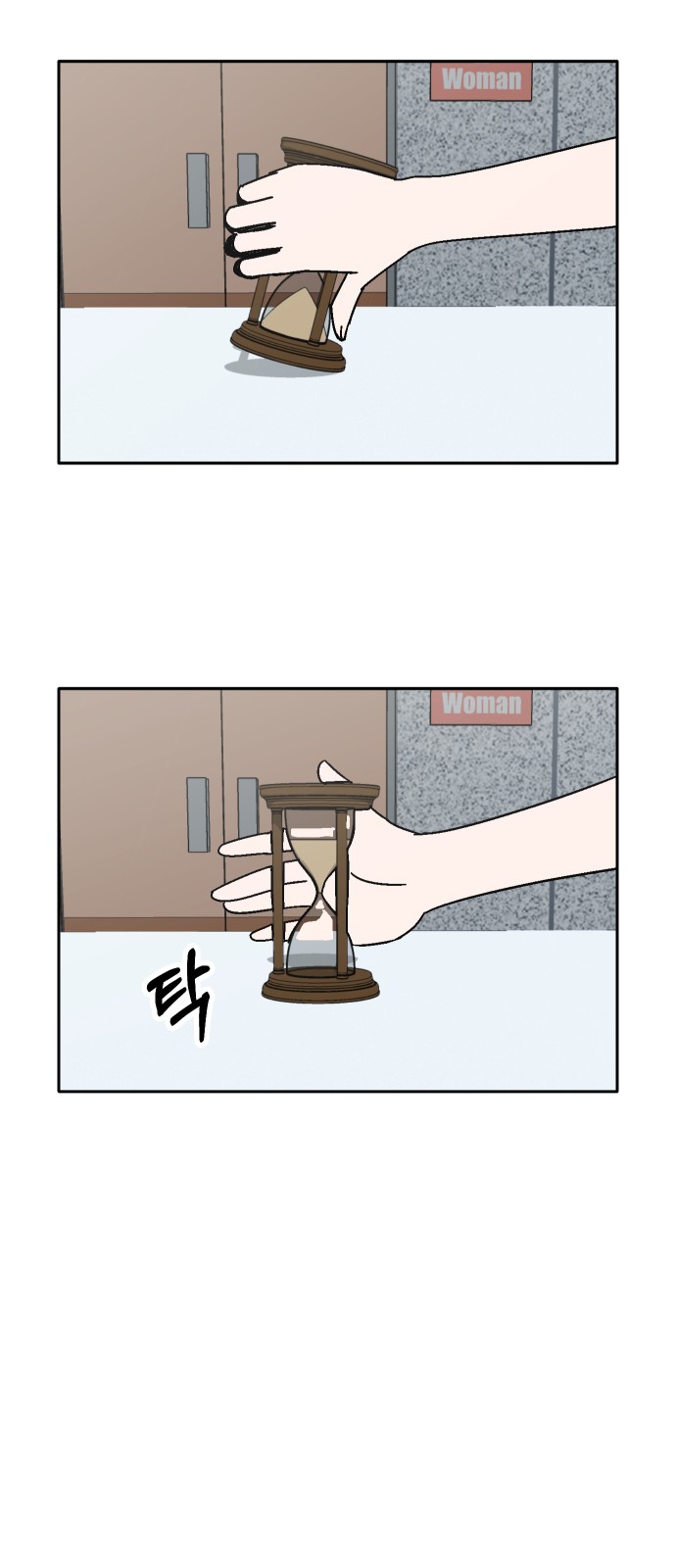 77 페이지