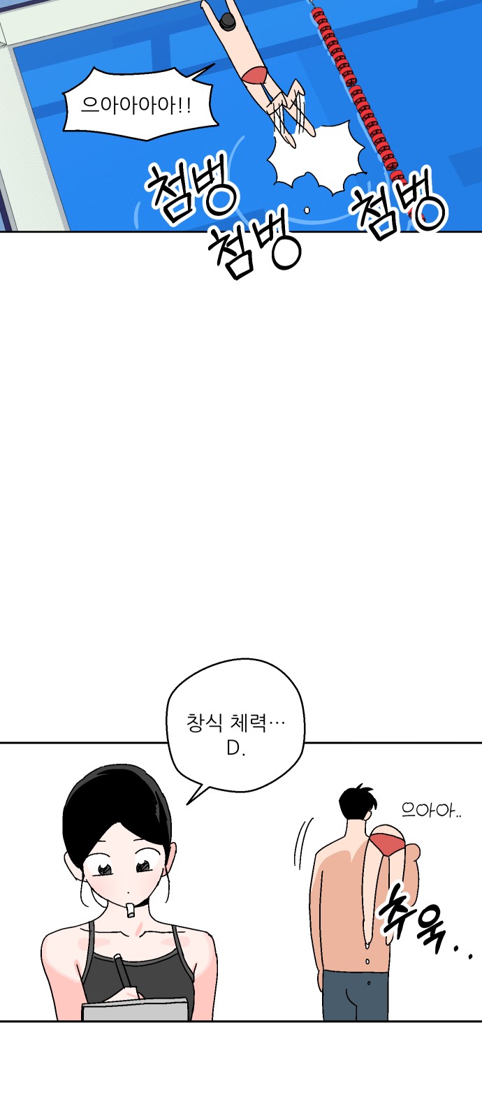 80 페이지
