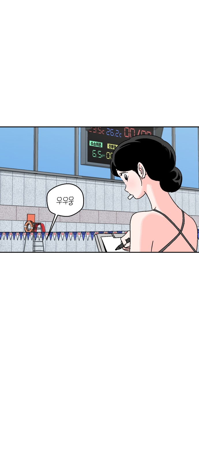 81 페이지