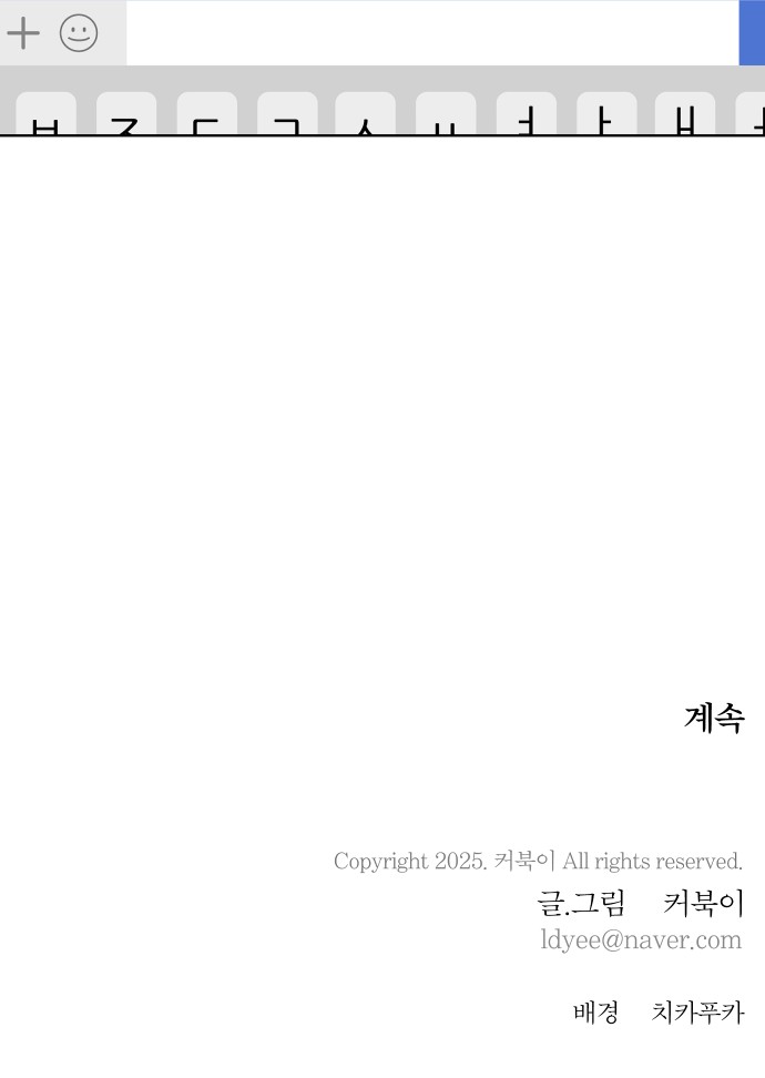 84 페이지