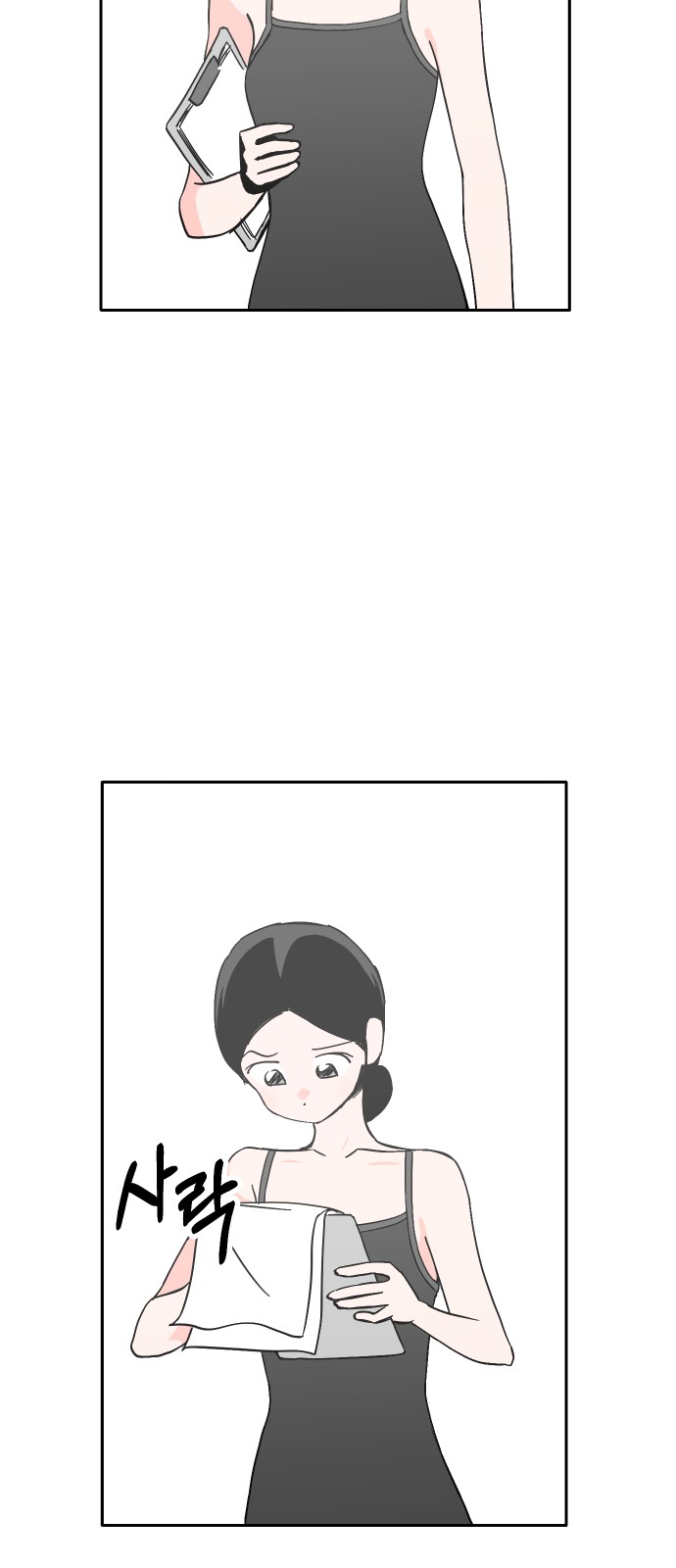 12 페이지