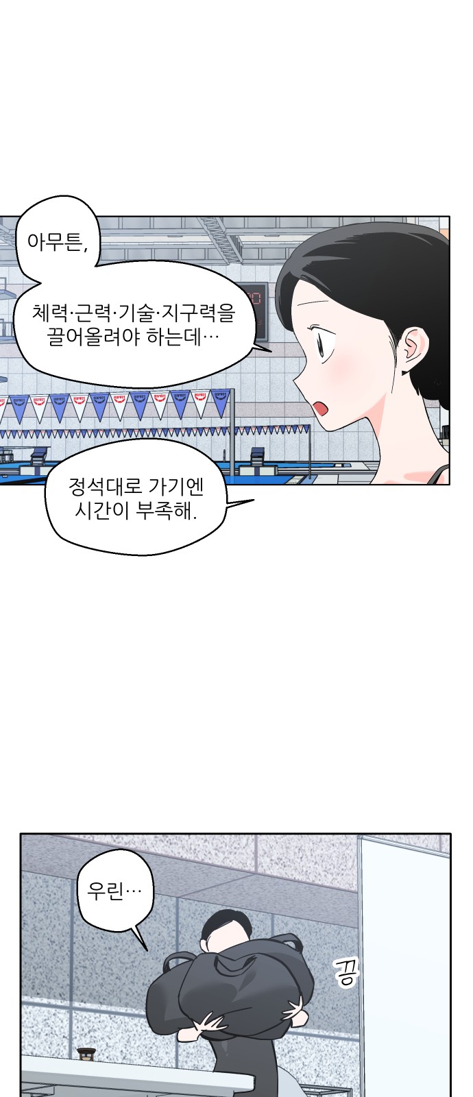 14 페이지