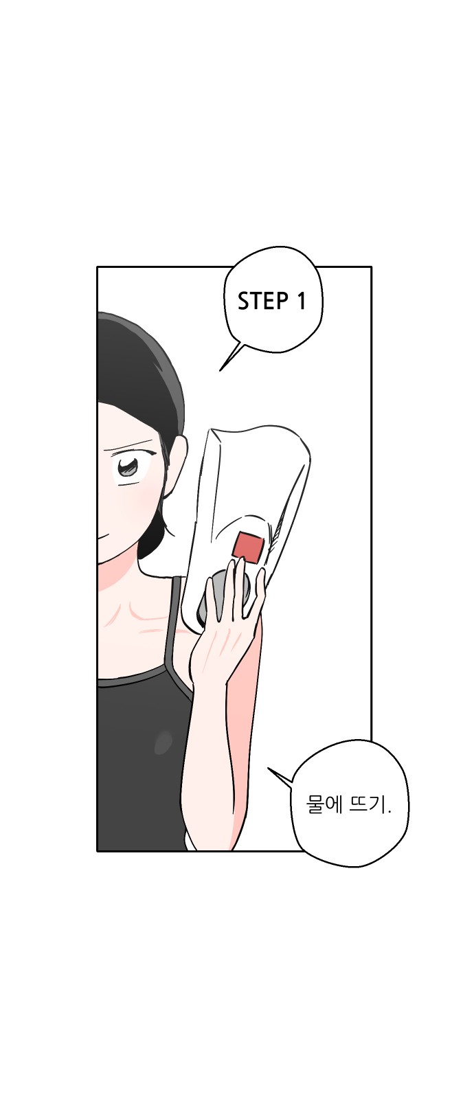 16 페이지