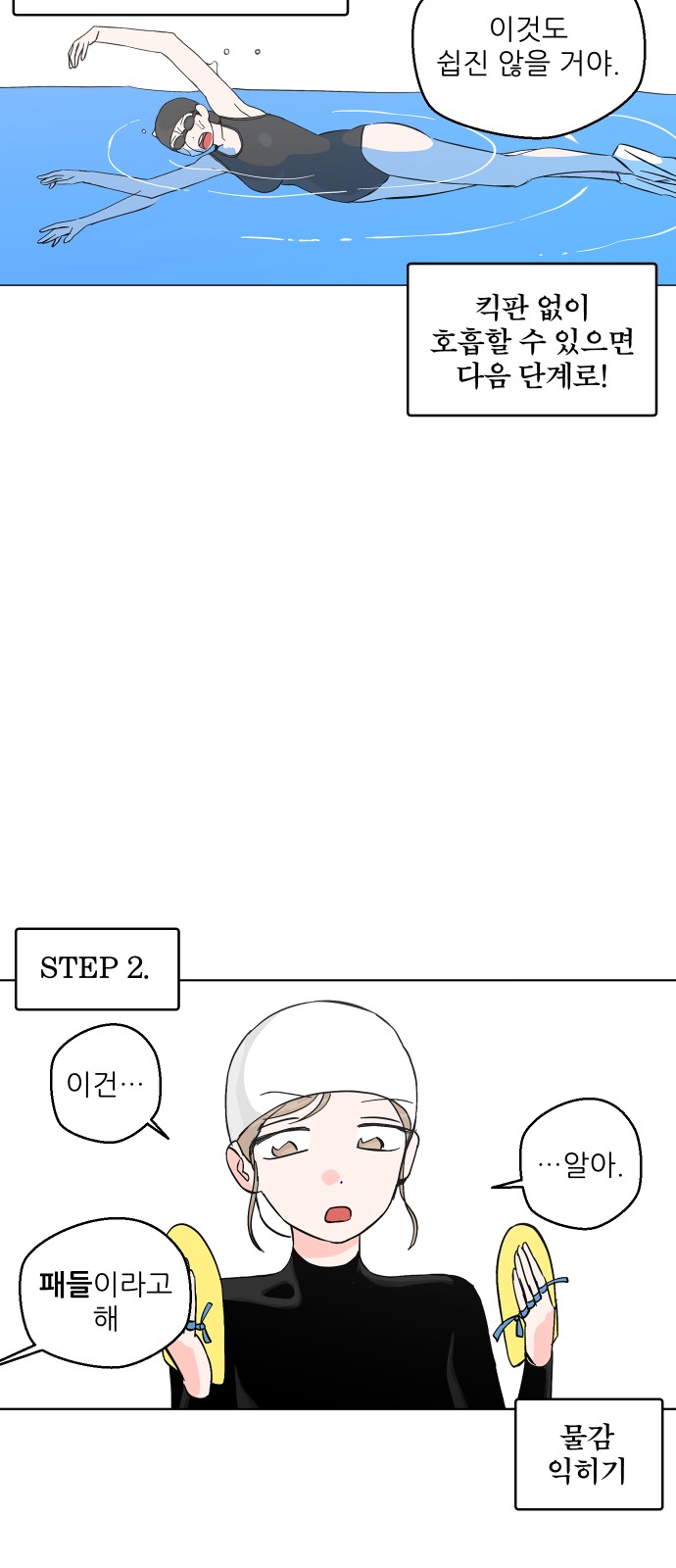 18 페이지