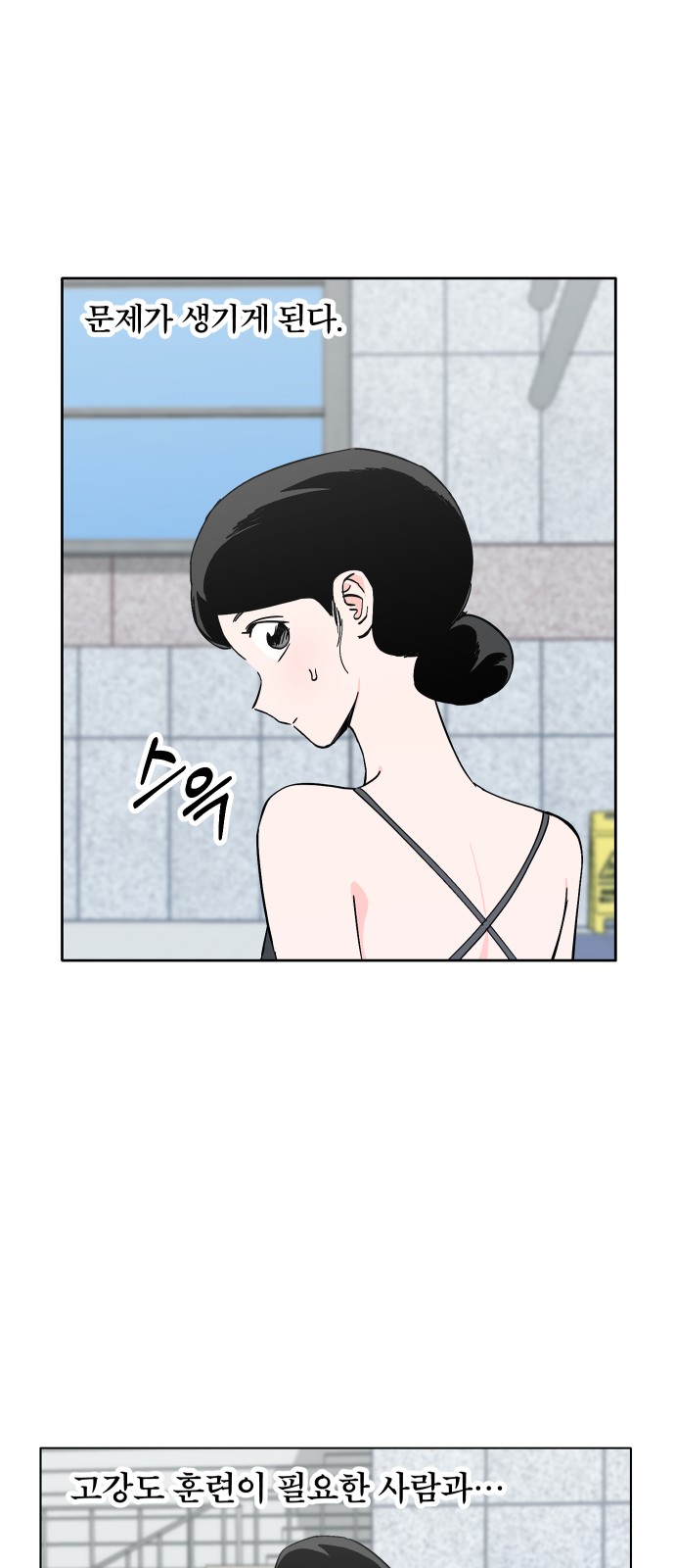 28 페이지