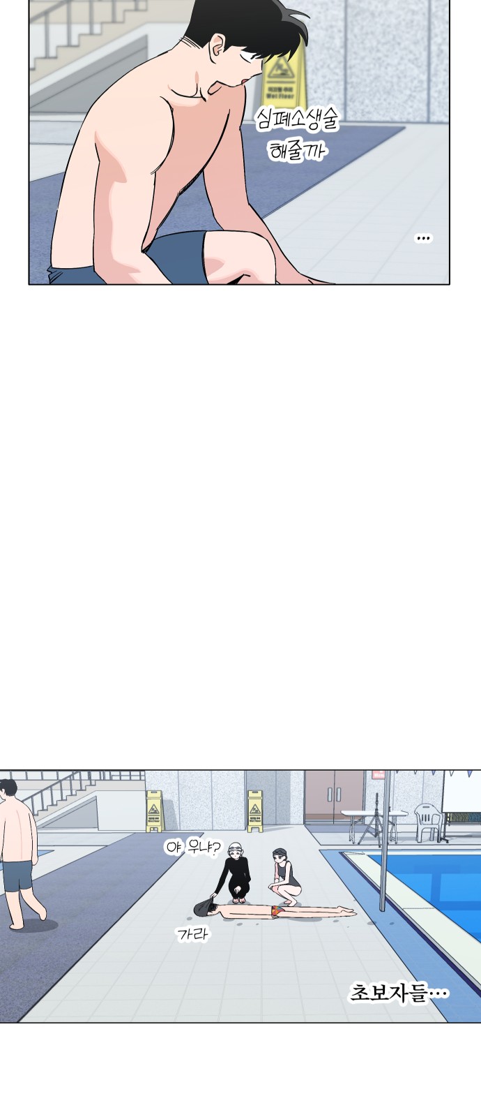 29 페이지
