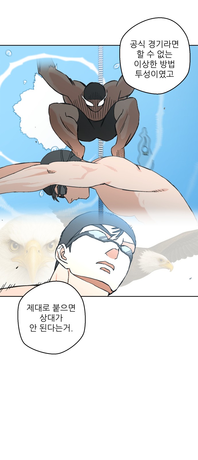 42 페이지