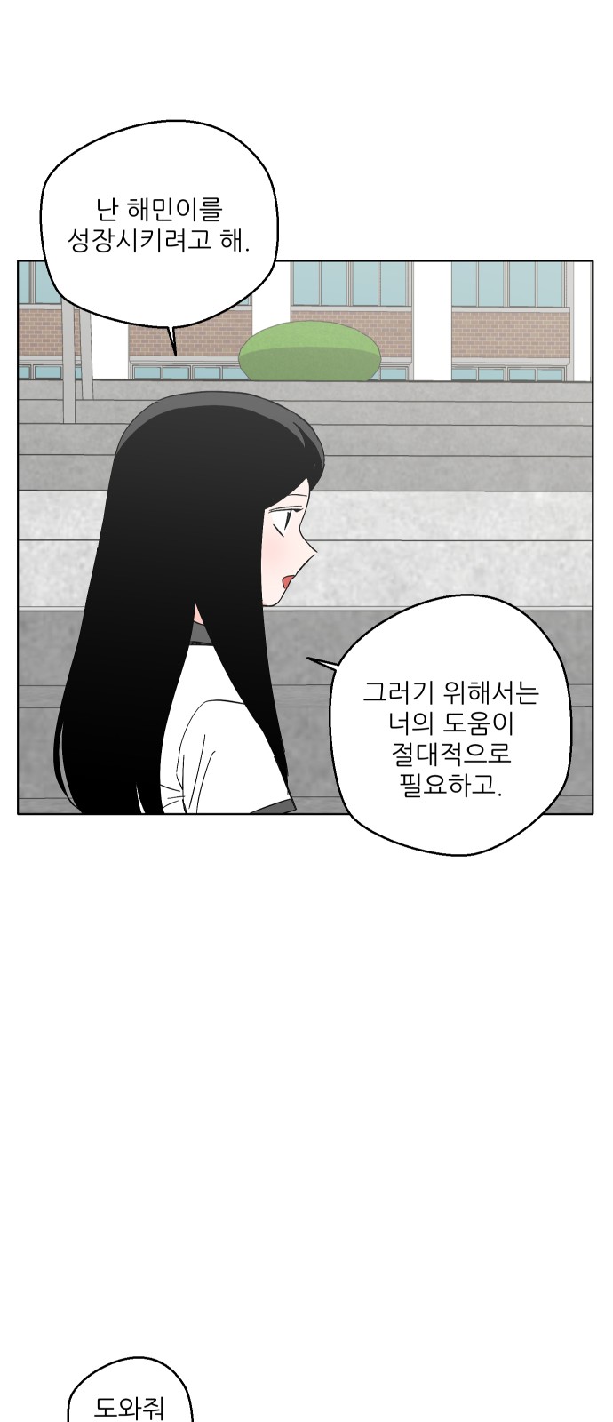 44 페이지