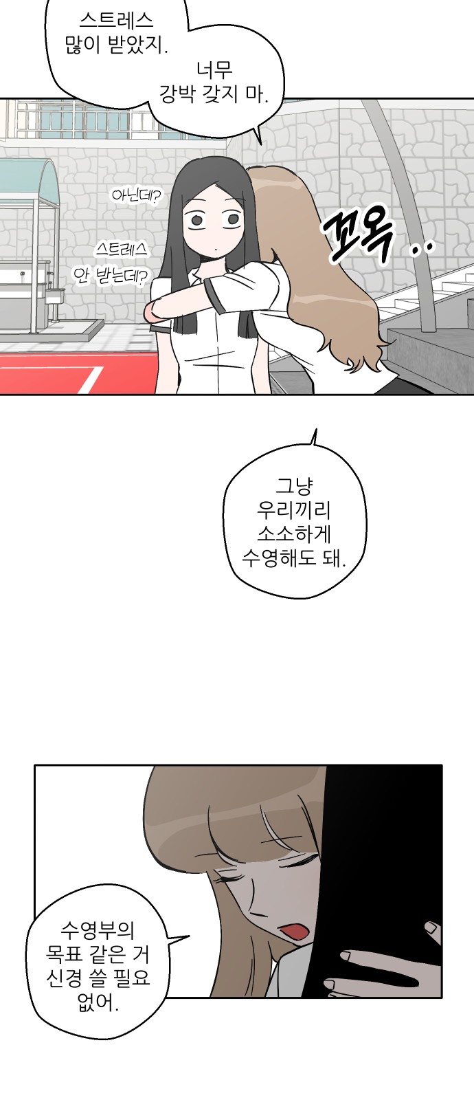 55 페이지
