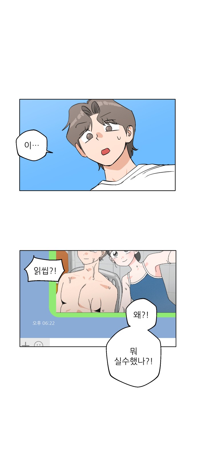 70 페이지