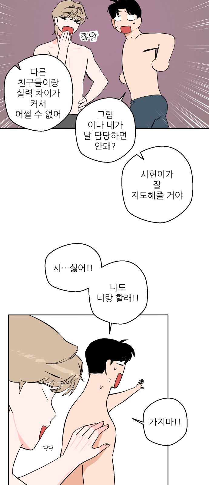 18 페이지