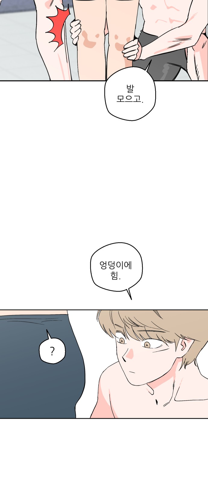 38 페이지