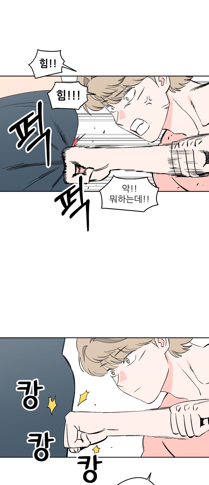 39 페이지