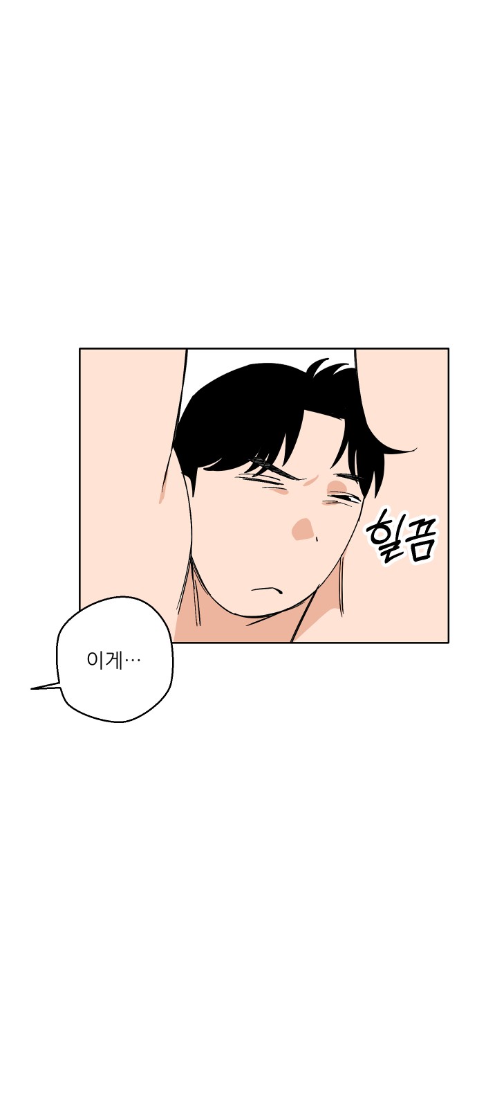 49 페이지