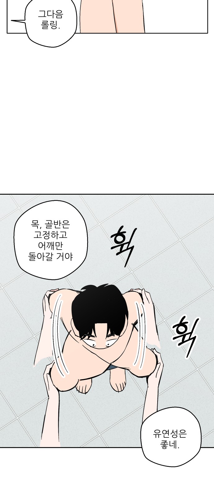 52 페이지