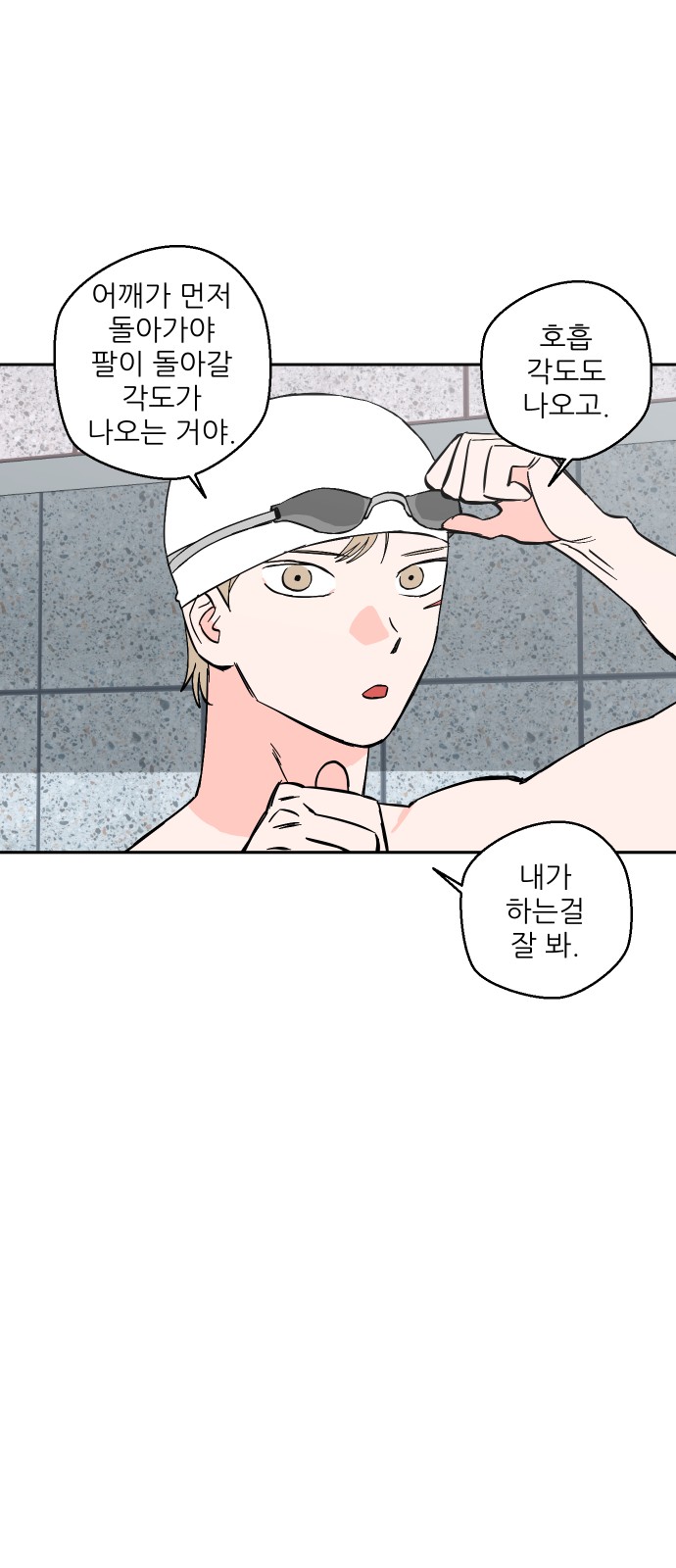 53 페이지