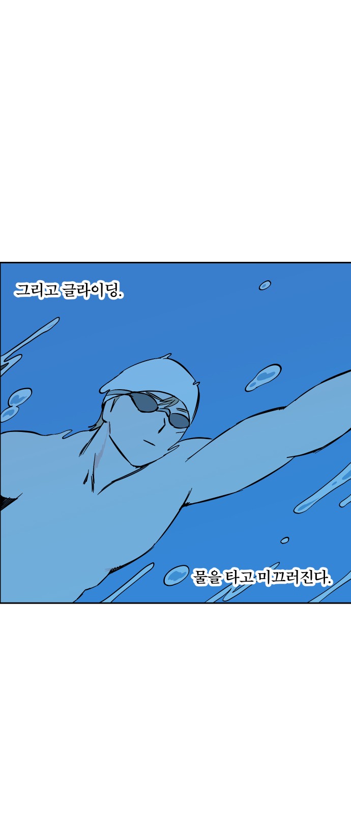 60 페이지
