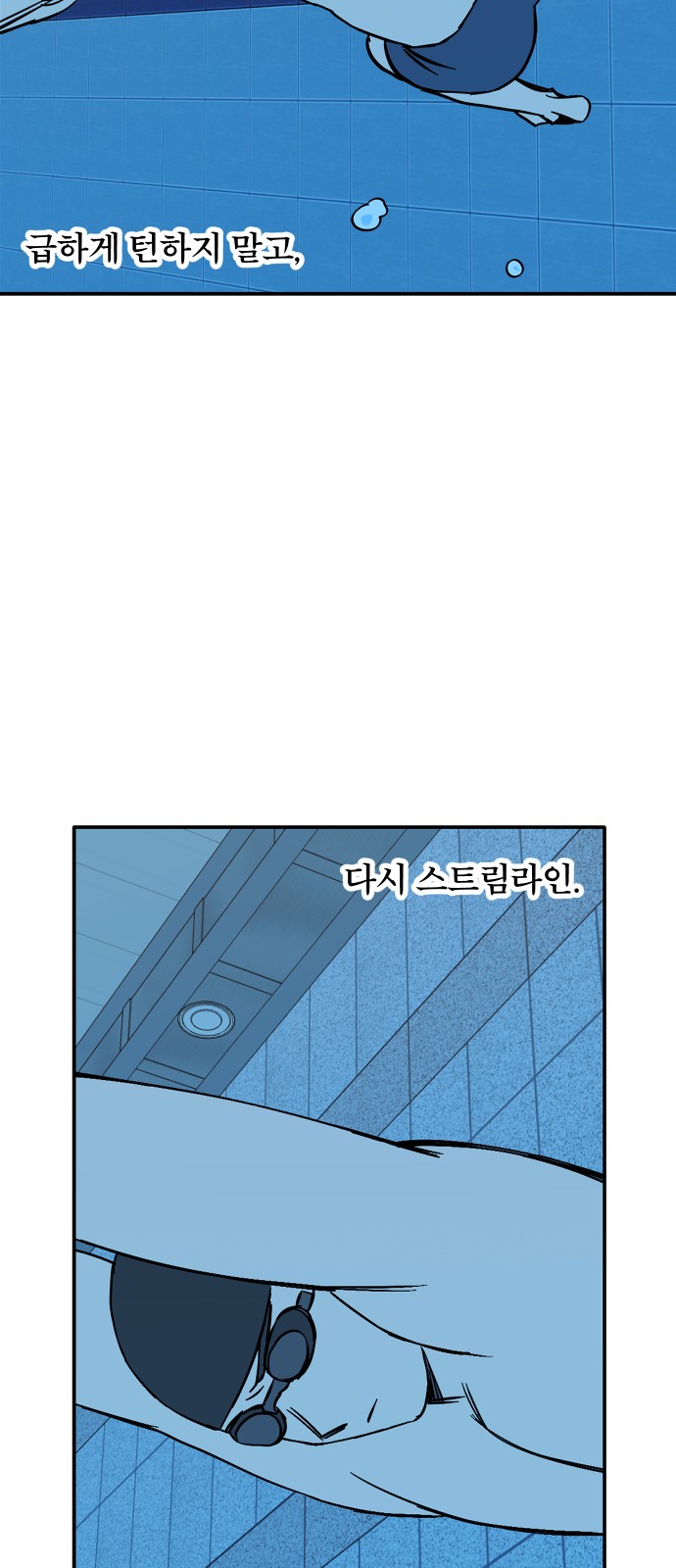 64 페이지