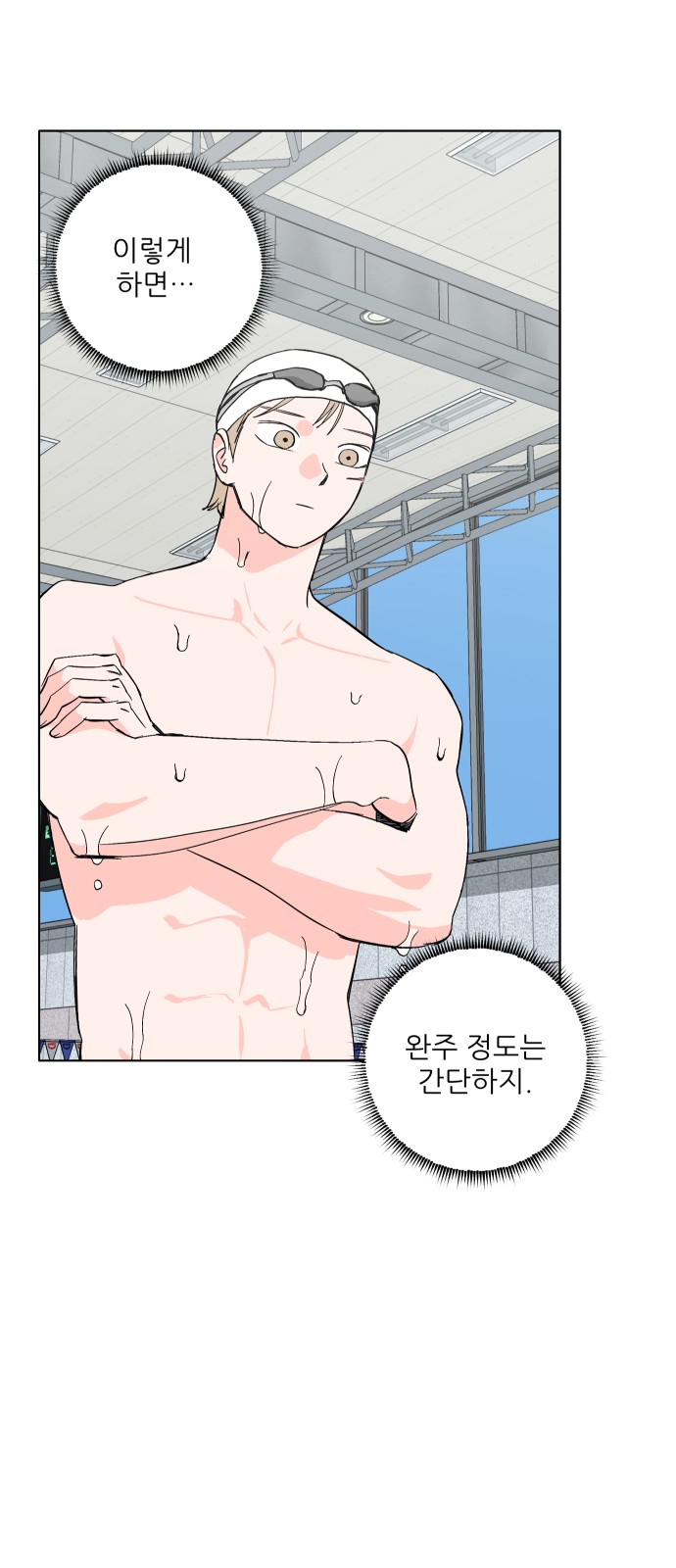 70 페이지