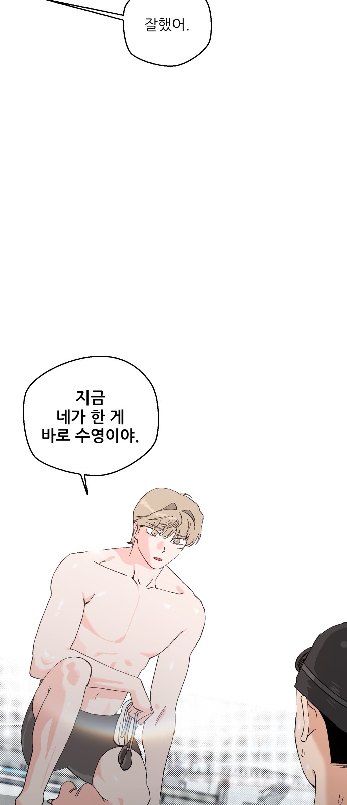 72 페이지