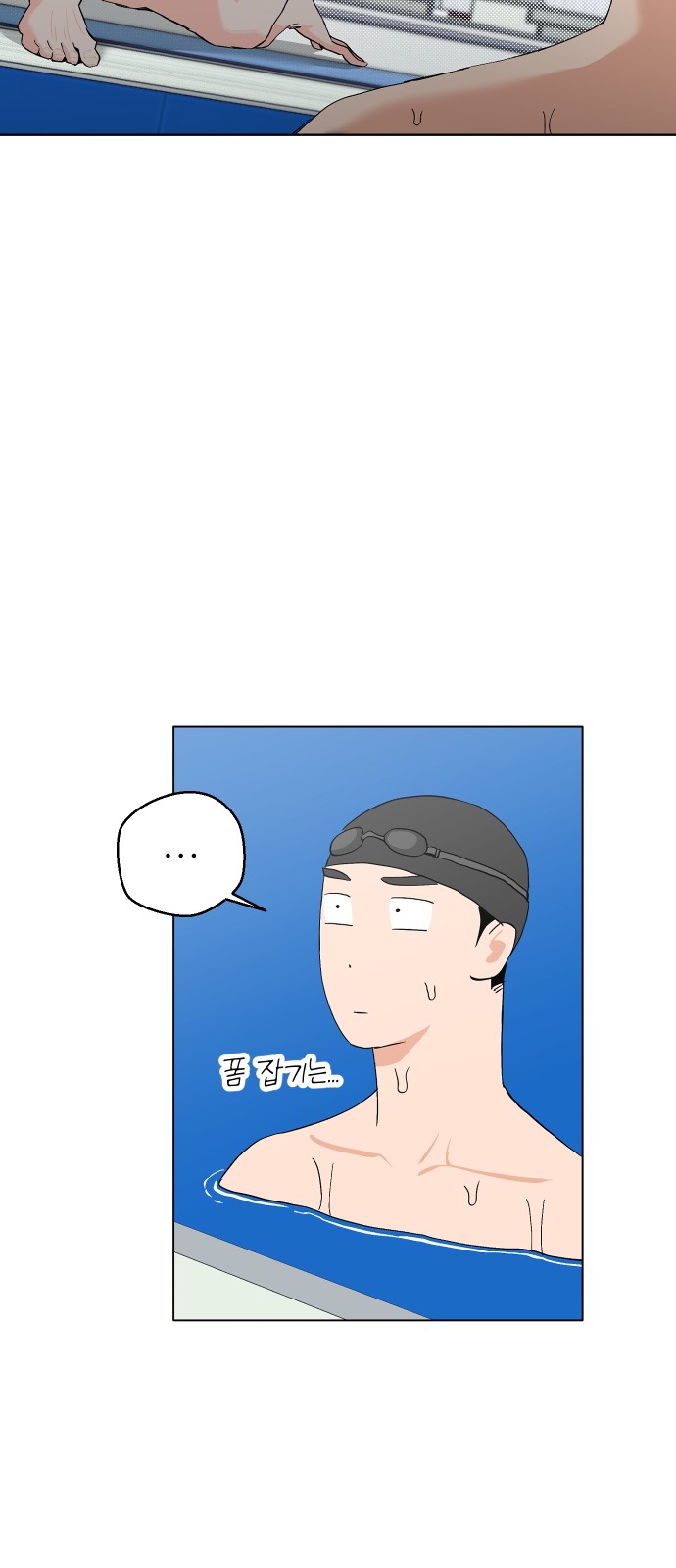 73 페이지