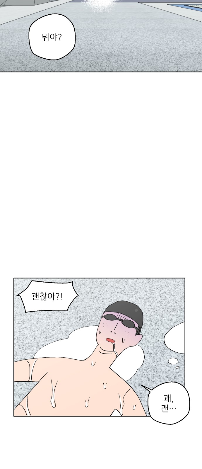 75 페이지