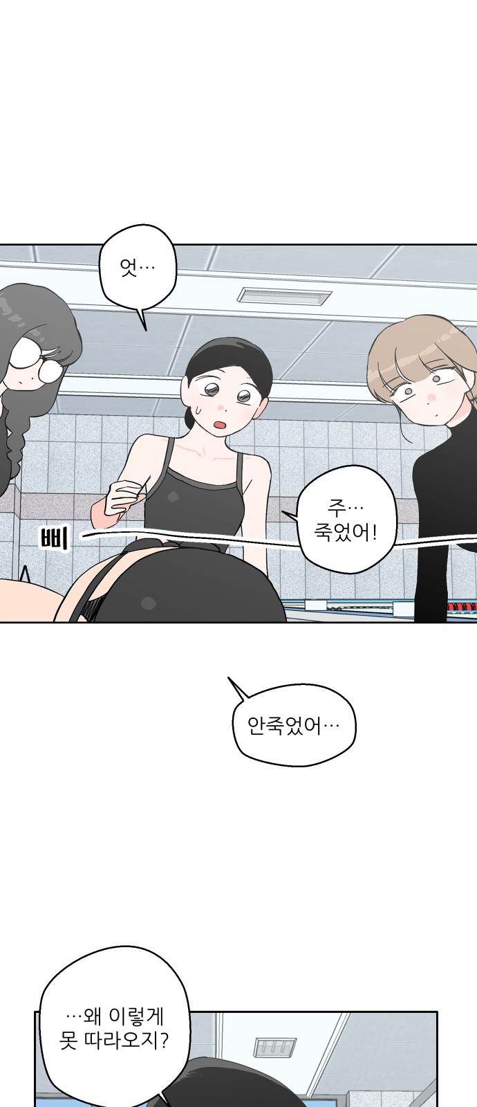 76 페이지