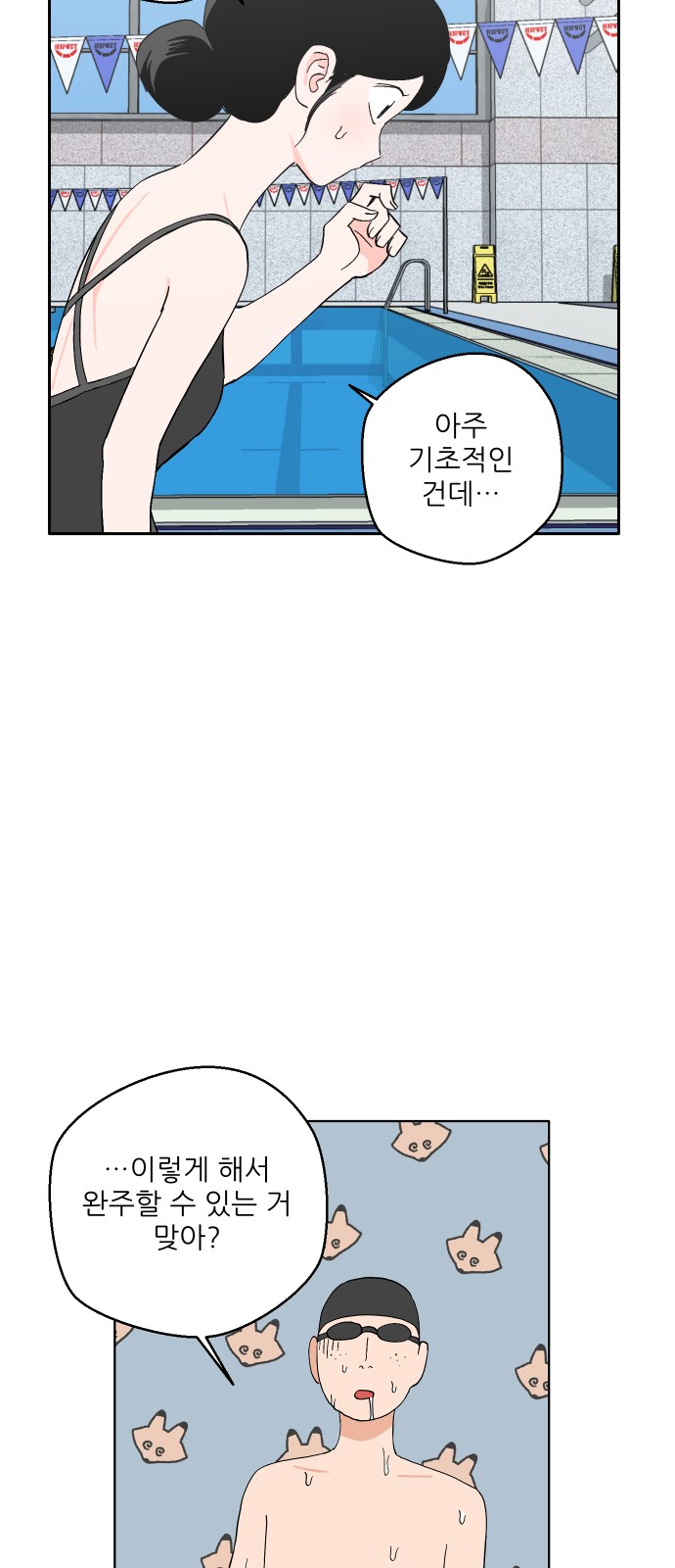 77 페이지