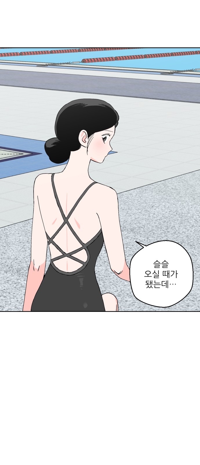 79 페이지