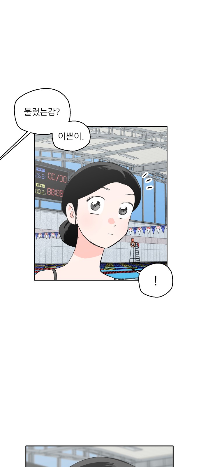 80 페이지