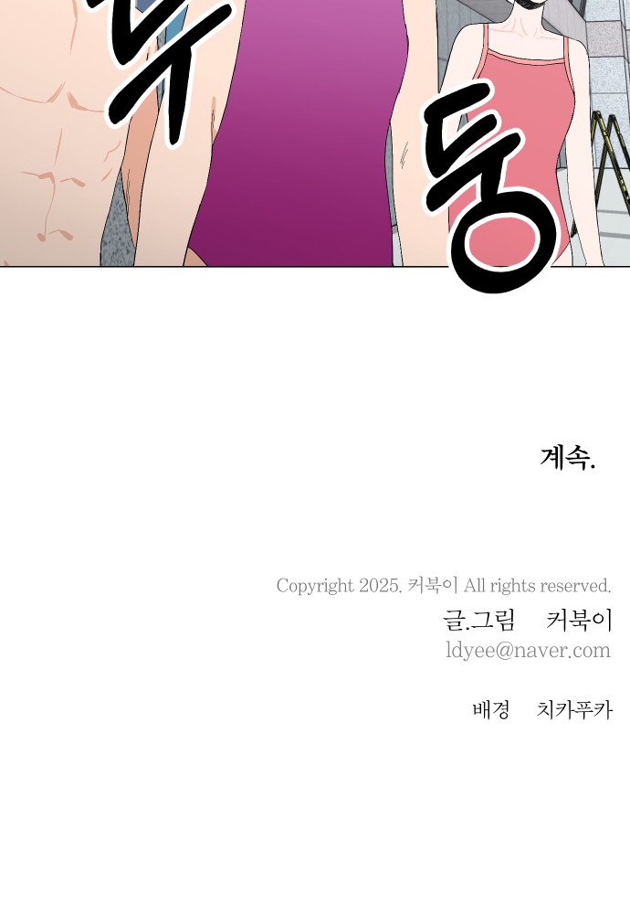 83 페이지
