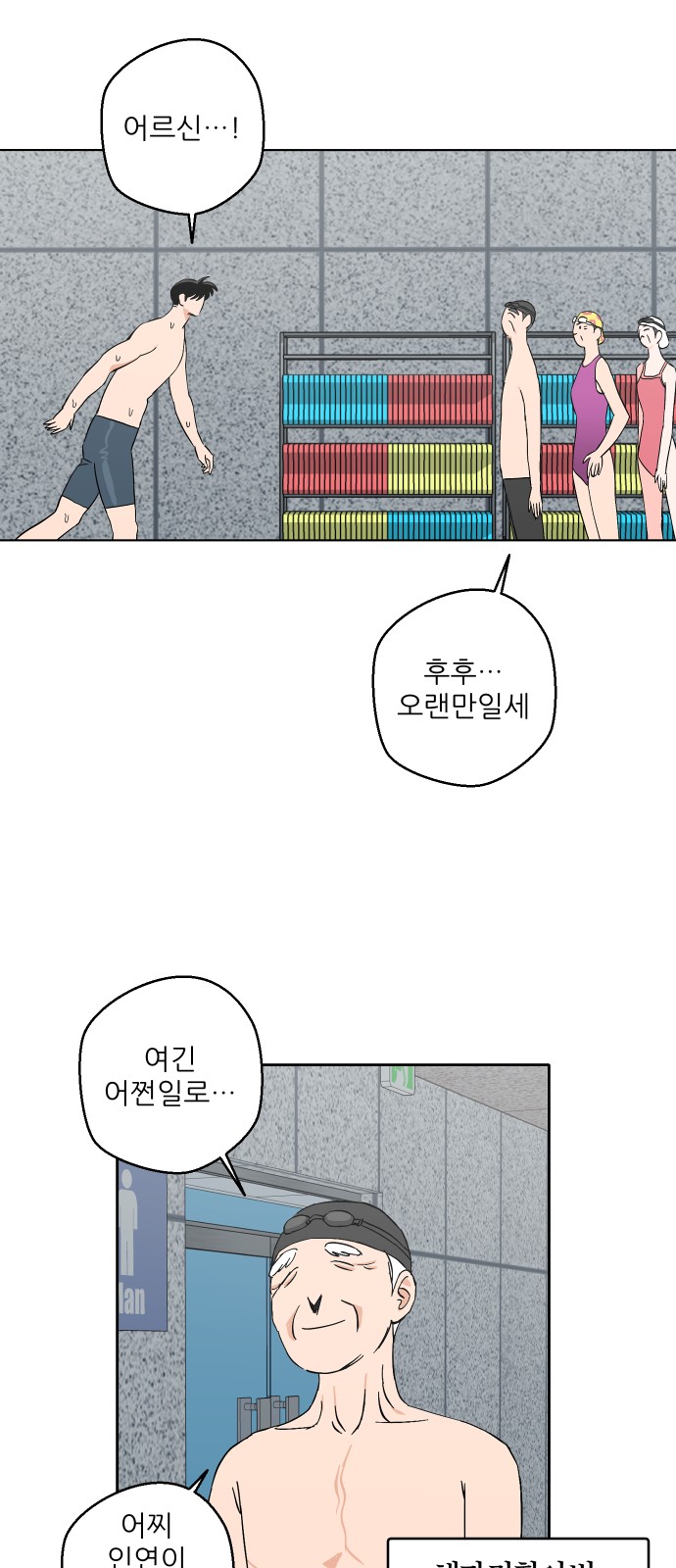 2 페이지