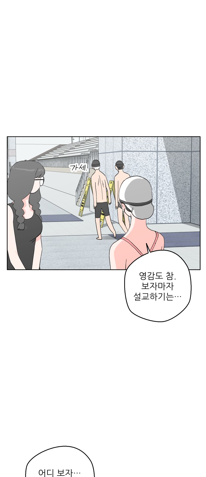 27 페이지