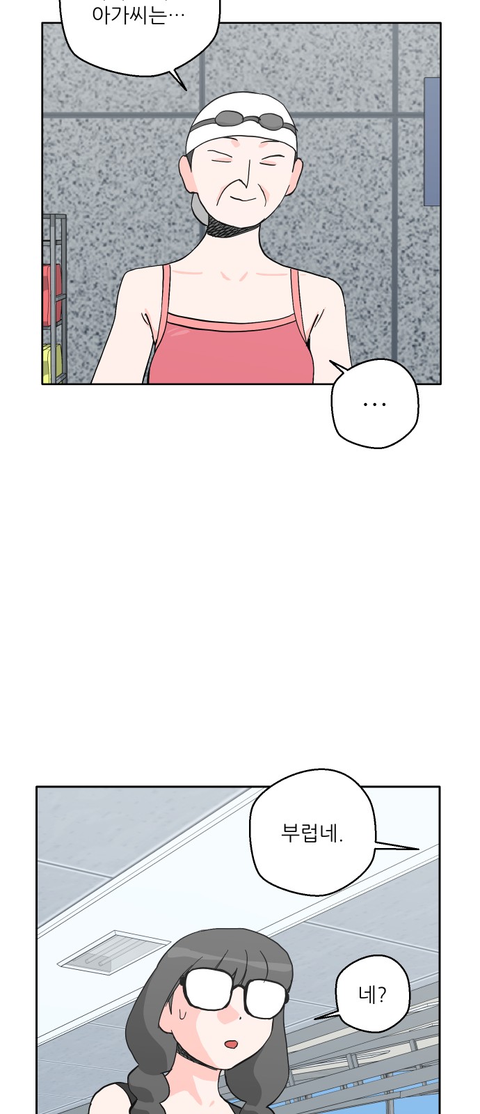 28 페이지