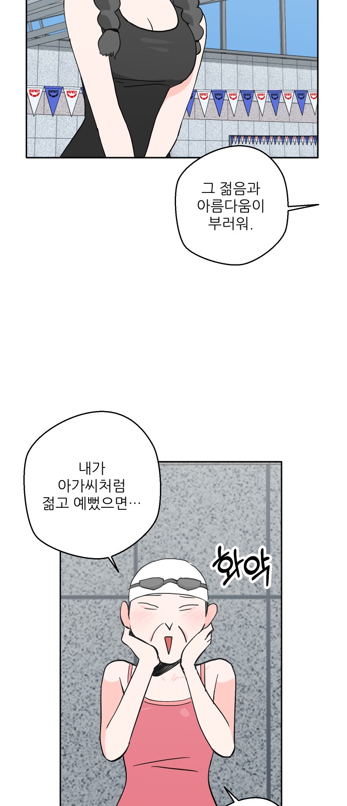 29 페이지