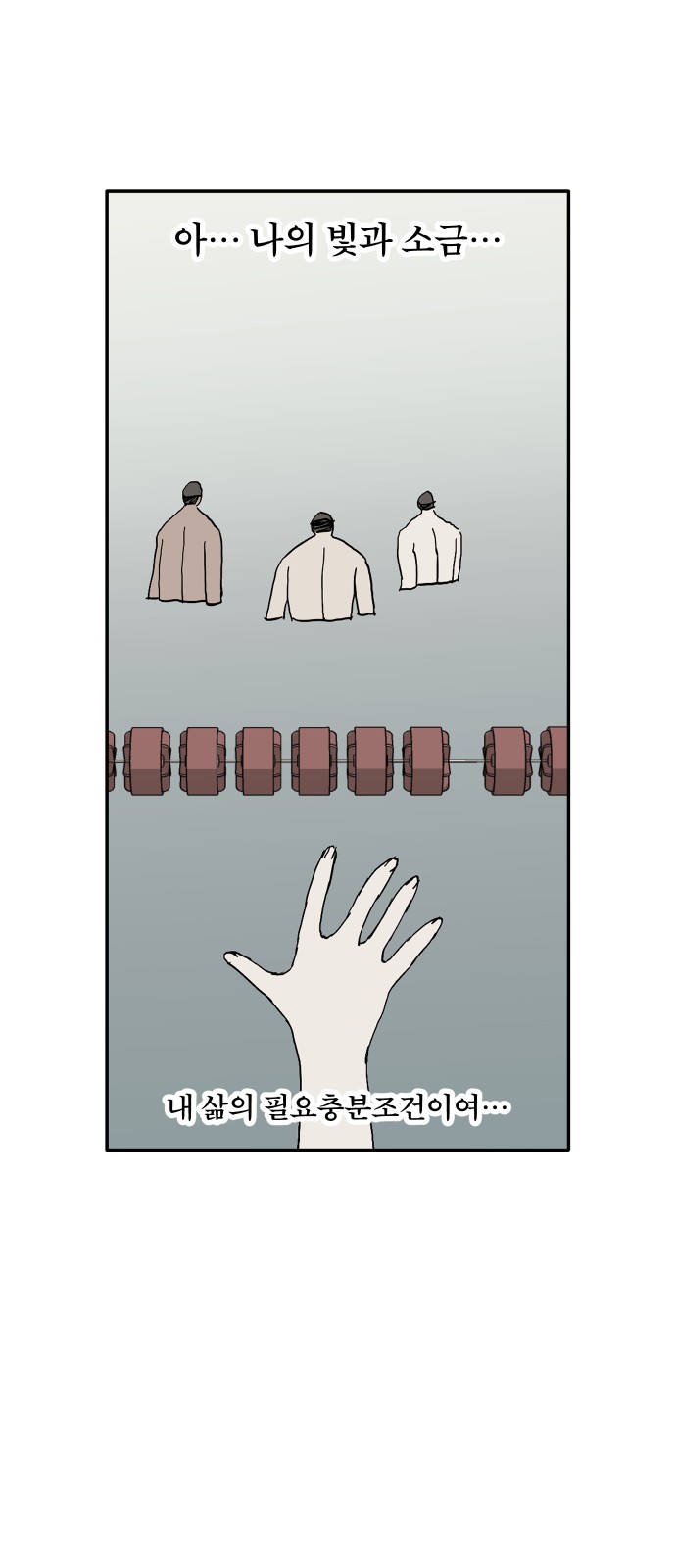 37 페이지